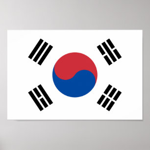 대한민국의국기 - 대한민국의나라문 POSTER
