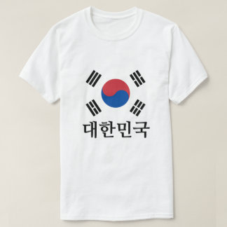 대한민국 Sydkorea flagga Tee Shirt