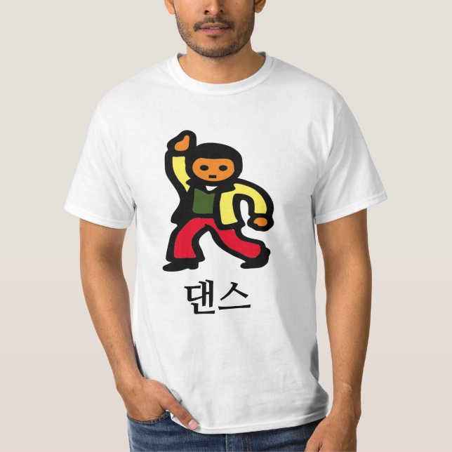 댄 스, Dance på koreanska T Shirt (Framsida)
