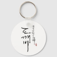 도 (깨 비)