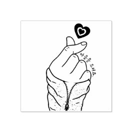 마 음 을 드 요 "I ge you my hjärta" koreansk handgestal Stämpel