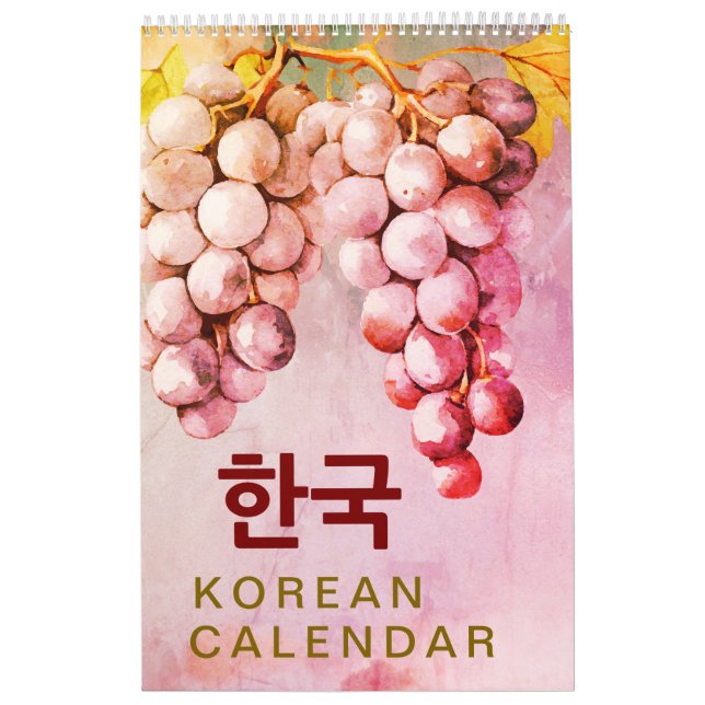 벽 걸 이 력 2026 Koreansk konstmur Kalender (Omslag)
