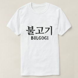불 고 기 Bulgogi fire kött T Shirt