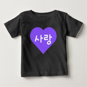 사랑 Korean Hangul För Kärlek i Purple Heart T Shirt