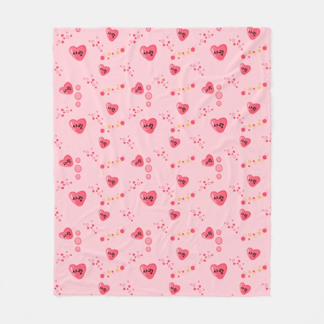 사 랑 - KÄRLEK på koreanska Fleecefilt (Framsidan)