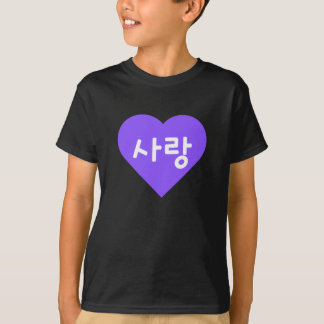 사 koreanska Hangul for Kärlek in Lila Heart T Shirt