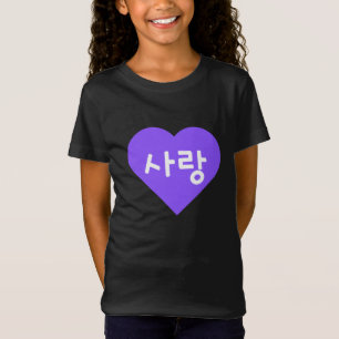 사 koreanska Hangul for Kärlek in Lila Heart T Shirt