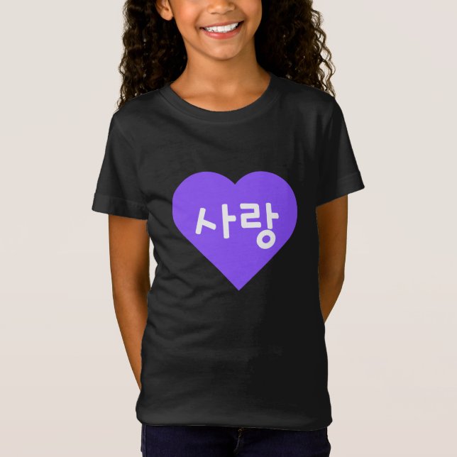 사 koreanska Hangul for Kärlek in Lila Heart T Shirt (Framsida)