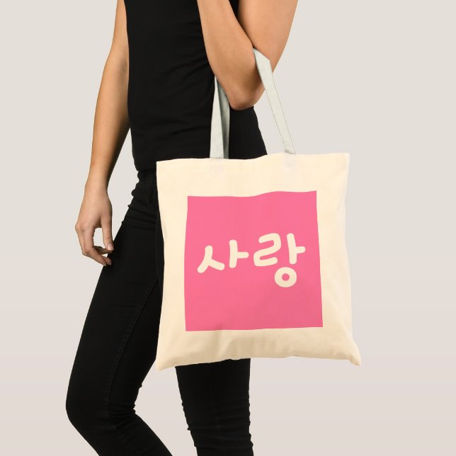 사 koreanska hangul for Kärlek - Vit skrivtot Bag Tygkasse (Framsida (produkt))