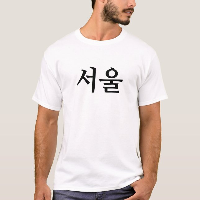 서울 (Seoul) Tee Shirt (Framsida)