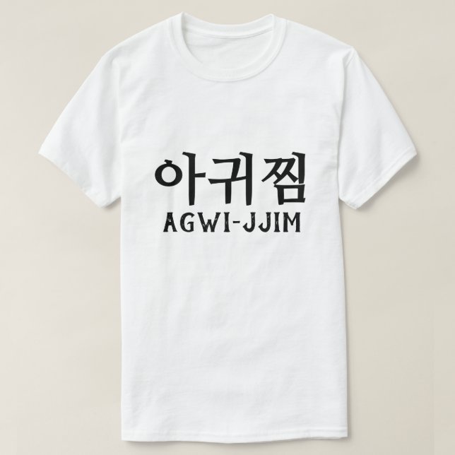 아 귀 찜 Agwi-jim-brazed spicy angler T Shirt (Design framsida)