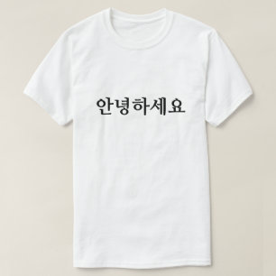 안 녕 하 세 요, Hej på koreanska T-Shirt