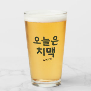 "오 늘 은 치" koreanska färskycklingar och ölodlingar glaskopp