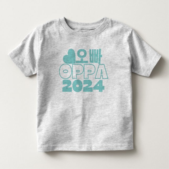 오 OPPA 2024 Koreanska storebror Baby T Shirt (Framsida)