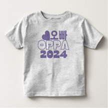 오 OPPA 2024 Koreanska storebror Baby