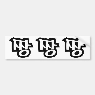 짱 JANG - BEST ~ Koreanska slang Hangul-språket Bildekal