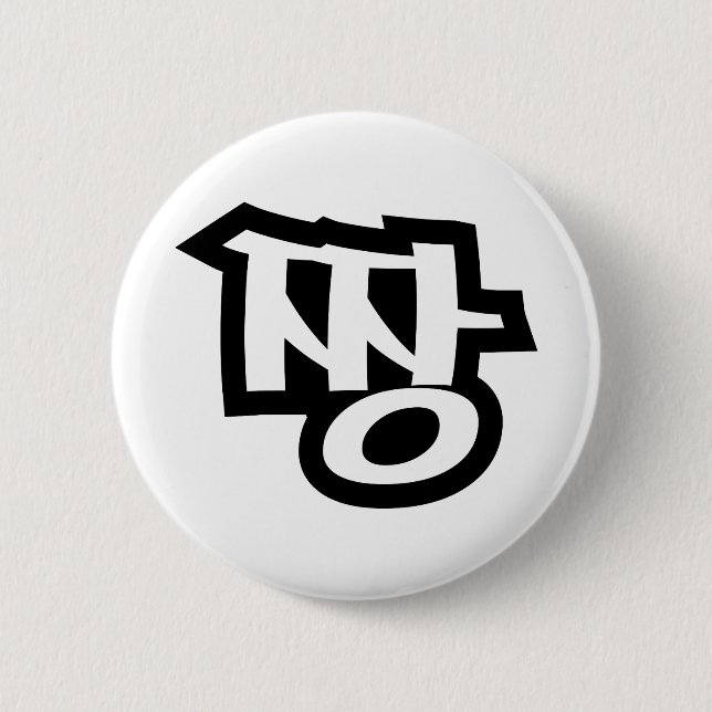 짱 JANG - BEST ~ Koreanska slang Hangul-språket Knapp (Framsida)