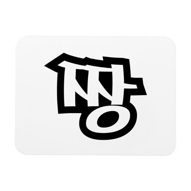 짱 JANG - BEST ~ Koreanska slang Hangul-språket Magnet (Horisontell)