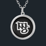 짱 JANG - BEST ~ Koreanska slang Hangul-språket Silverpläterat Halsband<br><div class="desc">짱 JANG - betyder "BÄSTA" på koreanska Hangul Language / Slang. Globe Trotters specialiserar sig på idiosynkratiskt bildmaterial från hela världen. Här hittar du unika hälsningskort,  vykort,  Poster,  Mousepads med mera.</div>