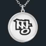 짱 JANG - BEST ~ Koreanska slang Hangul-språket Silverpläterat Halsband<br><div class="desc">짱 JANG - betyder "BÄSTA" på koreanska Hangul Language / Slang. Globe Trotters specialiserar sig på idiosynkratiskt bildmaterial från hela världen. Här hittar du unika hälsningskort,  vykort,  Poster,  Mousepads med mera.</div>