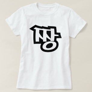 짱 JANG - BEST ~ Koreanska slang Hangul-språket T Shirt