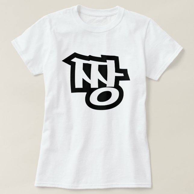 짱 JANG - BEST ~ Koreanska slang Hangul-språket T Shirt (Design framsida)