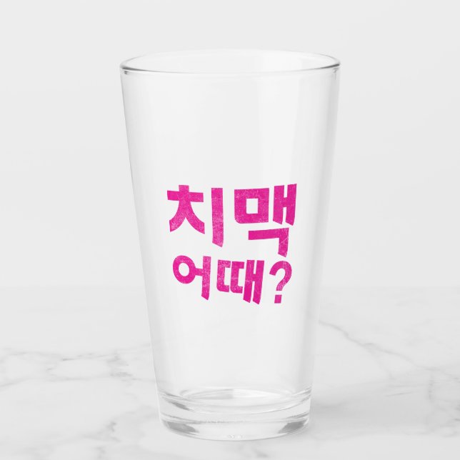 "치 맥 어 때?" GLASKOPP (Framsida)