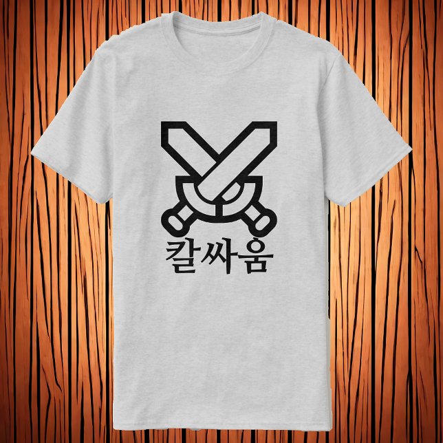 칼 싸, Sword Fight in Koreaths, svärd font T-Shirt (Skapare uppladdad)