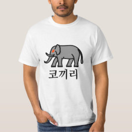 코끼리 , Elefant på koreanska T Shirt