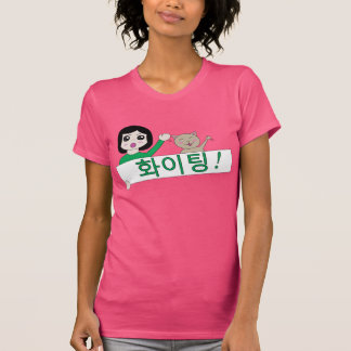 화이팅Hwaiting stridighet! Grafiska kvinna mode T Shirt