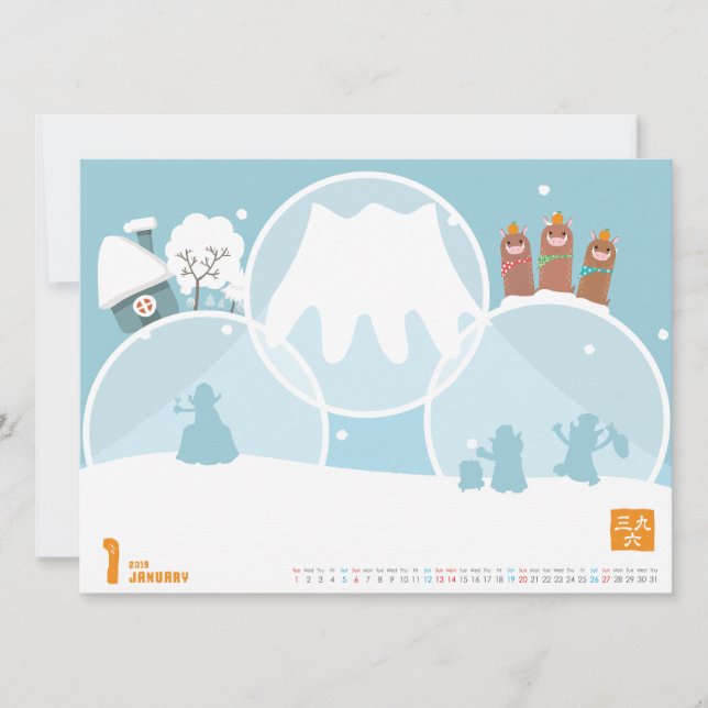 ２０１９カレンダー１月 (Framsida)