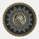 Sök efter islam magneter Muslim