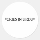 Sök efter urdu Pakistan