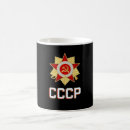 Sök efter cccp muggar Soviet