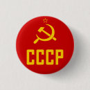 Sök efter sovjet knappar Ussr