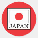 Sök efter japan flagga klistermärken Den stigning sol