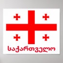 Sök efter georgia flagga Georgian