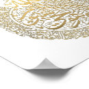 Sök efter kursi konst Ayatul