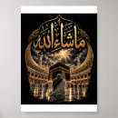 Sök efter islamiska allah posters Arabisk kalligrafi