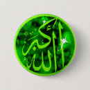 Sök efter islamiskt knappar Allah