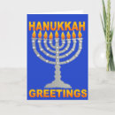 Sök efter hanukkah hälsningkort Chanukah