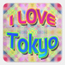 Sök efter tokyo Festival