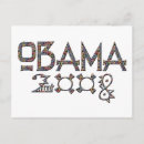Sök efter obama 2008 Demokrater