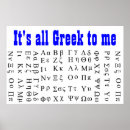 Sök efter grekisk konst Blått