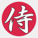 Sök efter japanese runda klistermärken Tecknad