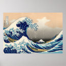 Sök efter katsushika hokusai posters Tsunami