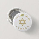 Sök efter dave knappar Magen david