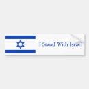 Sök efter östligt bildekaler Israel