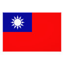 Sök efter taipei posters China