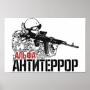 Sök efter ak 47 konst För alla